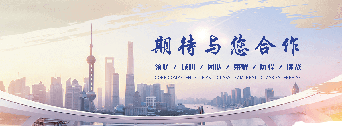 宏海水利机械厂(呼和浩特分公司)